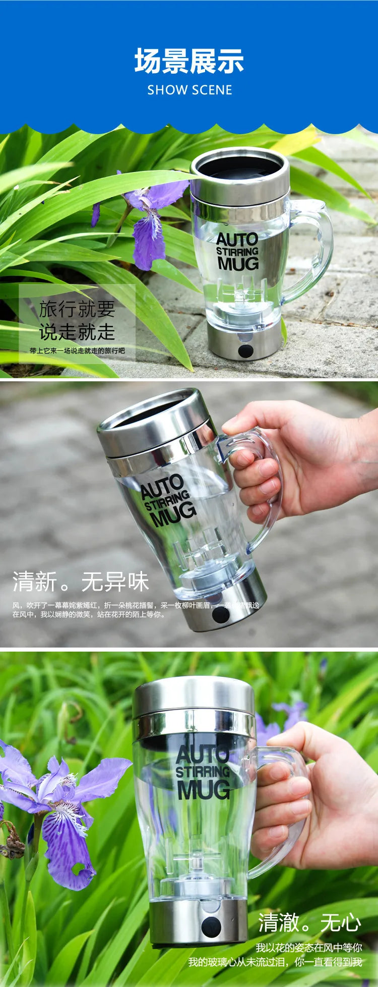 Transparent Creative Mug Electric Mixing Cup Automatic Protein Powder Shaker Bottle Shake Shaker Cup Milk Tea Cup with Handle