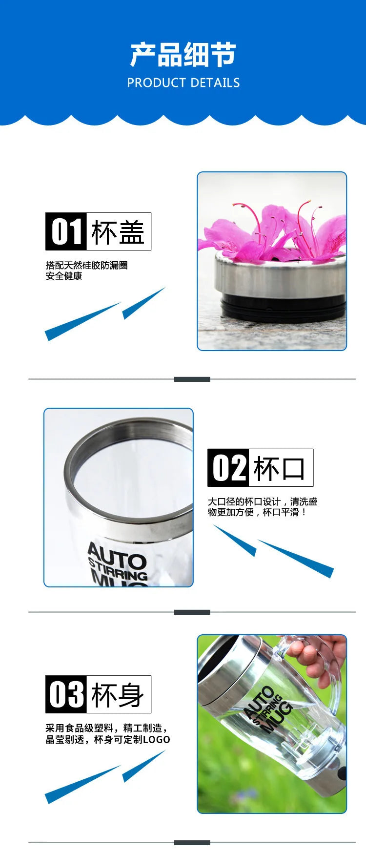 Transparent Creative Mug Electric Mixing Cup Automatic Protein Powder Shaker Bottle Shake Shaker Cup Milk Tea Cup with Handle