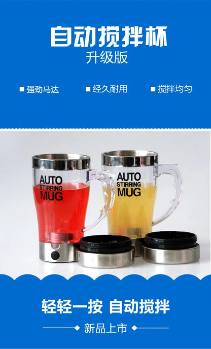Transparent Creative Mug Electric Mixing Cup Automatic Protein Powder Shaker Bottle Shake Shaker Cup Milk Tea Cup with Handle